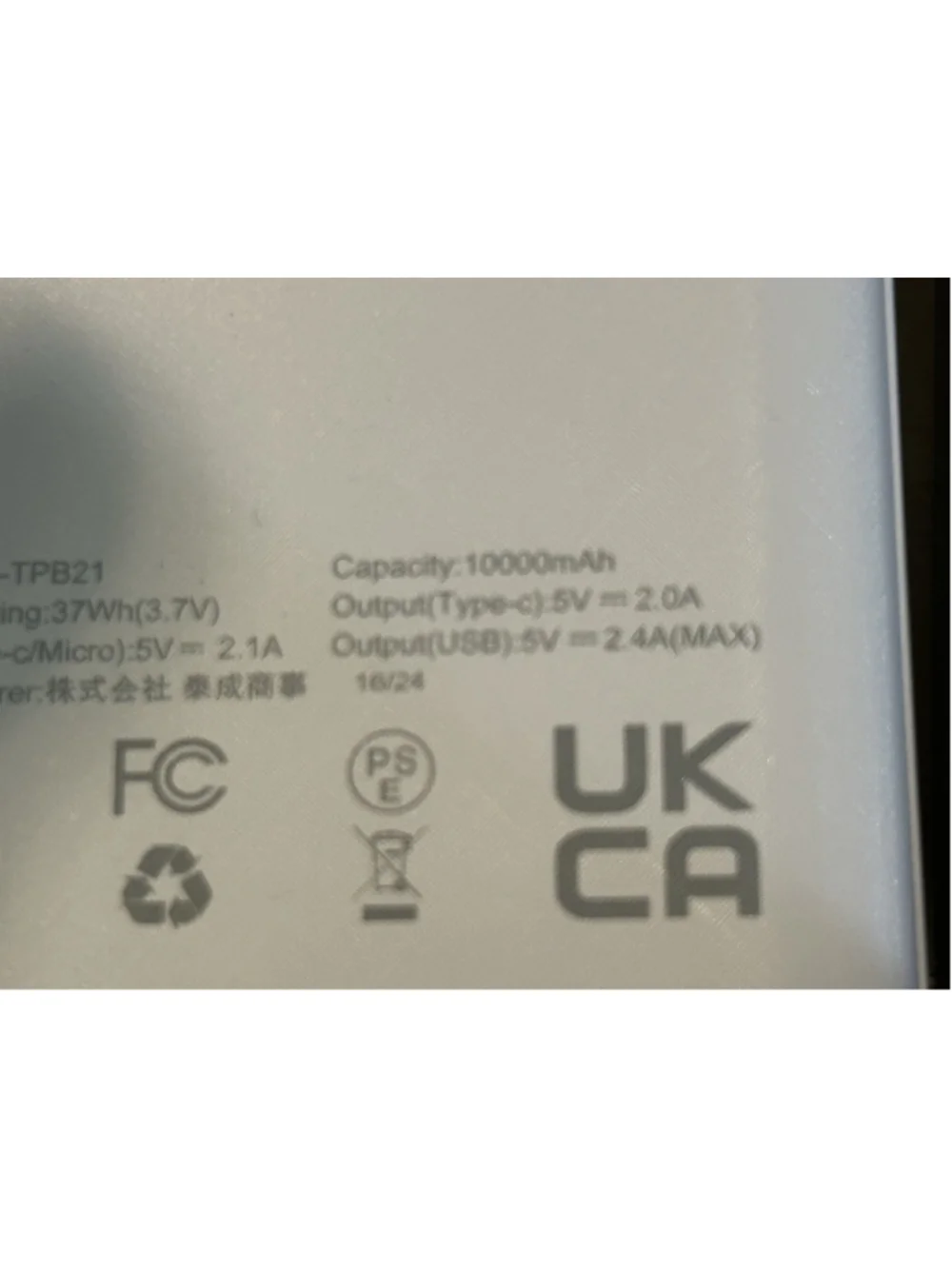 Miady Power Bank 2 Pack 10000mA Model AS-TPB21 One charging Cable included
